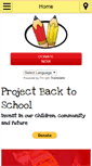 Mobile Screenshot of projectbacktoschool.org